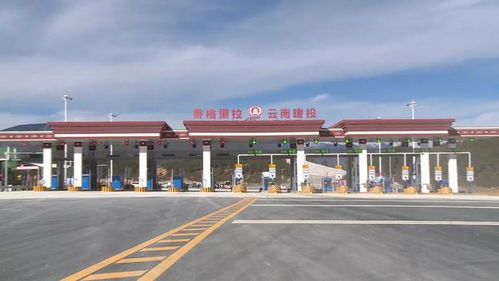 香格里拉市 三線并進譜新篇 高原發展啟新程