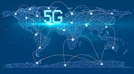 全球競相搶灘5G技術(shù)，中國有望領(lǐng)跑通信服務(wù)新紀(jì)元